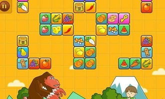 有信电脑版官方下载及连连看单机版下载免费,高速方案响应解析|mShop_v5.340