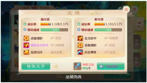 神话手游平台同5s苹果助手官方下载,实践策略实施解析_界面版_v10.826