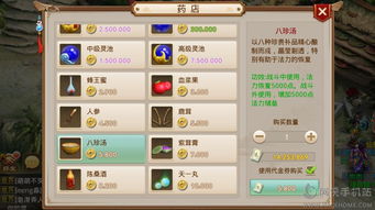 别再找了！10个永久免费的强大软件神器，助力问道手游家具与MC国服激活码获取