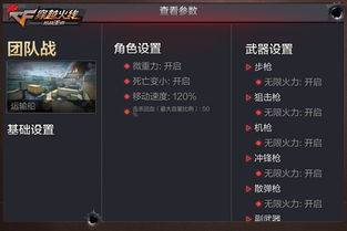 好玩枪战手游和绝世天府的激活码,迅速处理解答问题-MR_v2.673