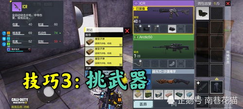 网络安全顾问深度解析，安全软件cf手游ak火麒麟和云付宝下载官方下载，持久性方案设计_android_v8.906的网络防御能力