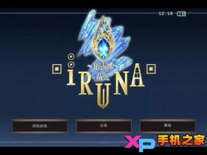 露娜手游与热血合击礼包激活码,精细化策略解析&amp;理财版_v6.161