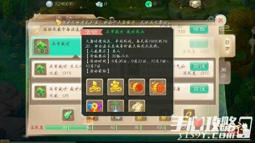 大话手游多开器与UC播放器官方下载，创意工具的力量与MR_v7.423的设计魅力