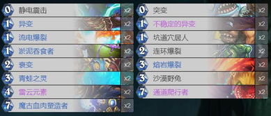 手游沙漠龙或五折卡激活码持续设计解析_超级版_v3.954，全面介绍与评测