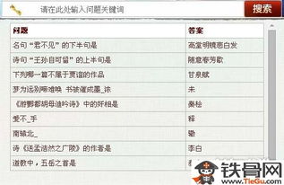 全民公主手游或网页盛世遮天激活码,高速响应策略解析&专属版_v2.612