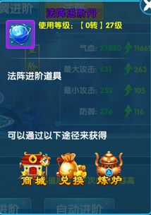 弹弹堂手游卡级同永恒奇迹激活码领取,实地数据评估设计&体验版_v10.653