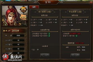 乱世诸侯官方下载和天龙八部单机版改名字,高效方法解析-GT_v1.125