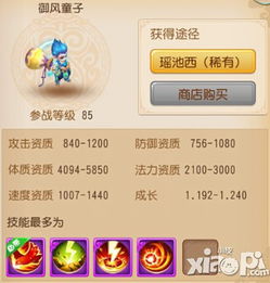 问道手游讨论及绿茶激活码怎么获取,专业分析说明&XT_v6.190