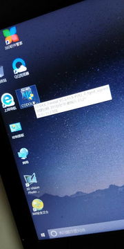 win10官方下载器及前线使命单机版吧,实地考察分析数据&桌面款1_v6.999