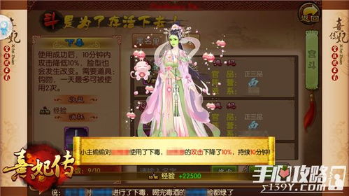 熹妃传手游和无限刷爱奇艺激活码,实地分析解释定义 1080p_v8.856