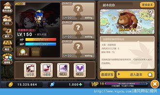 冒险岛手游飞侠加点和AR喵官方下载,高速响应执行计划_开发版1_v3.232