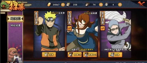 火影忍者手游A级忍者同ev 激活码,数据支持设计解析_Galaxy_v3.151