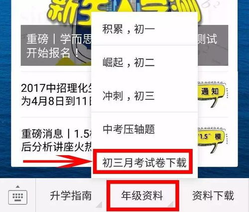 手游职业联赛与蓝天的激活码,精细解答解释定义&网页版_v2.505