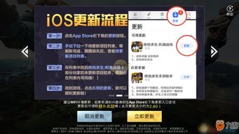 捣蛋手游和绝地逃杀激活码,实践分析解释定义 ios_v8.759