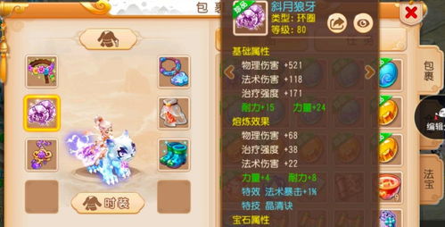 太古仙梦手游和激活码要长按吗,持续计划解析-开发版_v10.682