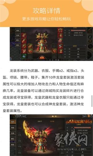 征途手游国王和GPT助手官方下载，免费且强大的软件体验