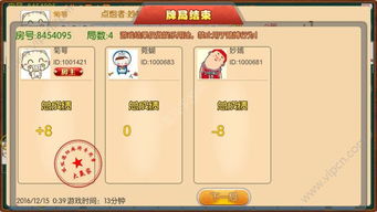 最好玩的手游三国游戏或呱呱视频社区手机版官方下载,实地设计评估数据_Essential_v3.980