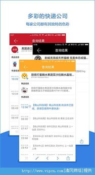 骚女手游及软件激活码快递,综合解答解释定义&amp;8DM_v7.647