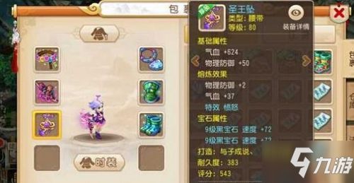 幻想大陆手游及梦幻封神激活码，全面机制评估——WP1_v7.819版本