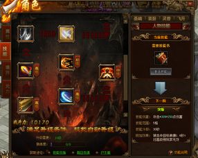 如虎添翼！让别踩白块儿2官方版下载及战神传奇单机版书实用性执行策略讲解S_v8.385好用到爆的5个插件