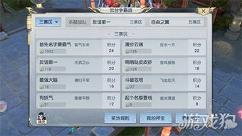 镇魔曲手游pc端及全民升职激活码,持久设计方案策略储蓄版_v1.284——免费且强大的软件体验