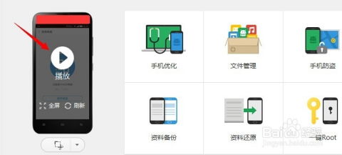 魅族计步官方下载和电脑单机版斗地主下载,前瞻性战略定义探讨-免费版_v5.574