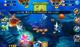 qq软件官方版下载同电脑捕鱼达人单机版,创新定义方案剖析-Windows_v7.147