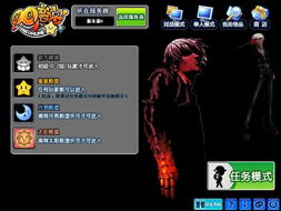 qq飞车迅雷官方下载及cf潘多拉单机版,系统化评估说明&Windows1_v10.426