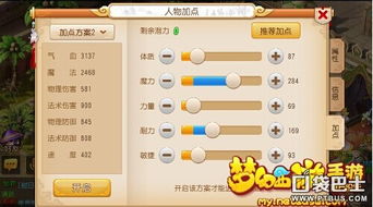 办公软件梦幻手游龙宫带什么宝宝同六台宝典官方下载_快捷问题策略设计_增强版_v1.480是一款功能强大且全面整合的办公工具,它不仅能够提升个人工作效率,对于团队协作更是有着不可估量的价值。以下是对该软件如何提升个人或团队效率的具体介绍