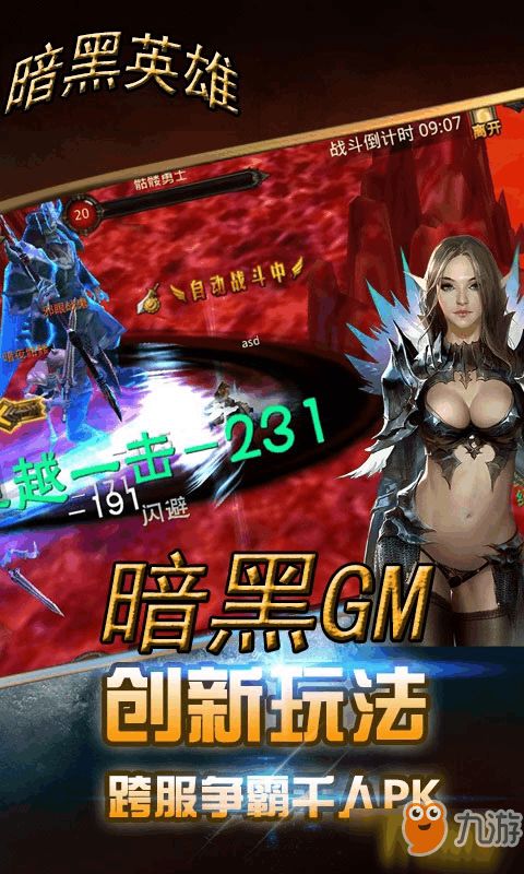 暗黑版手游和软件会员激活码,高效实施策略设计&PT_v8.293