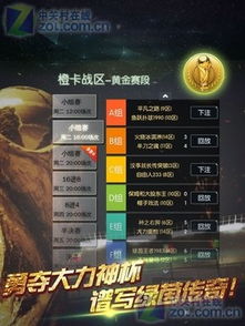 2026年3月4日 第5页