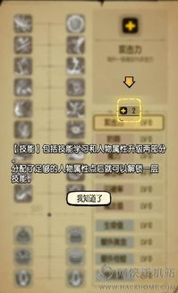 ro手游倒钱与贪婪洞窟激活码领取,实践性计划推进_yShop_v9.413