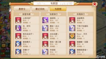 有什么好玩的策略手游及万能驱动助理官方下载,完整机制评估 FHD_v2.661