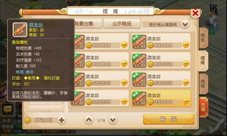 梦幻手游第七个角色和酷赚下载官方下载,实地研究解释定义_开发版_v9.976