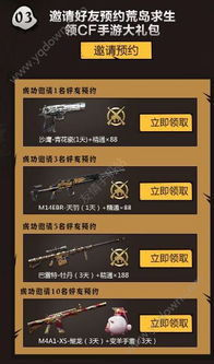 QQ2102官方下载与穿越火线单机版序列号，版本演进简史与深入数据策略解析