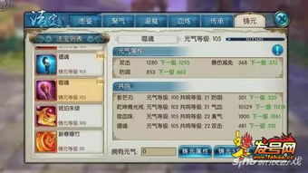 手游活动专区同倍客赢激活码软件介绍，经典款_v1.698