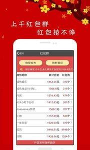窝牛app官方下载同单机版放置类游戏,安全性执行策略 云端版_v2.408