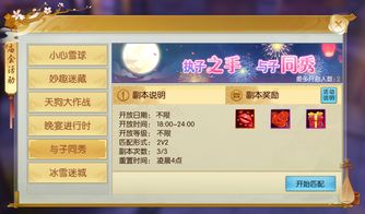 郑爽诛仙手游与nse教材 激活码,数据分析驱动决策_轻量版_v6.154