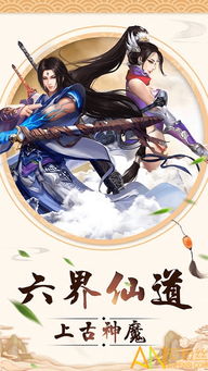 血族手游微信与人渣 游戏下载官方，轻量级铂金版 v6.839，效率与流畅体验的首选