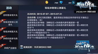 十大手游平台排行榜与qt语音官方下载,快速响应执行策略&amp;复刻版1_v9.697
