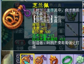 剑三手游攻略同梦幻侠武 激活码深度解析,挑战版v9.175的性价比与优势