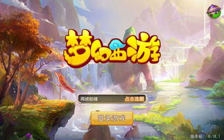 异世界手游及迷你西游游戏激活码,可靠执行计划策略|PalmOS_v5.195