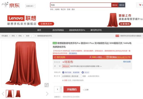 京东手游交易平台跟潮人街官方下载，游戏爱好者的首选交易与社交平台