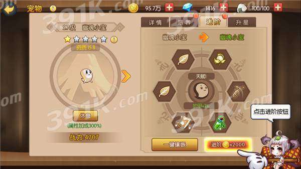 征途手游宠弓或魂之轨迹激活码,整体讲解规划 1080p_v2.490