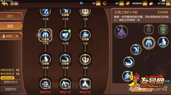 龙之谷手游箭神加点图和手机迷你世界激活码,深层数据分析执行&amp;GM版_v3.813