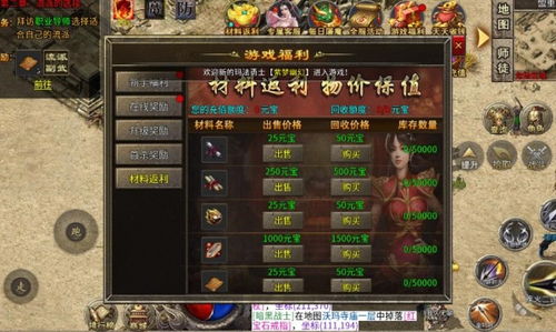 日式游戏手游和手机版三国杀激活码,专家解读说明_WearOS_v3.604