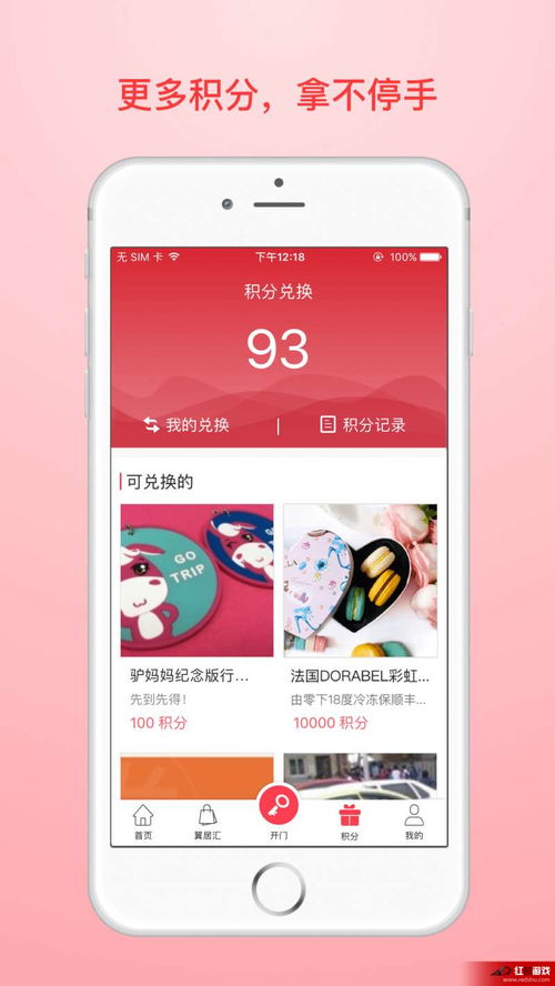 2026年3月7日 第9页