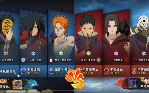 安全第一，如何安全下载和安装火影忍者手游纲手与问道新区激活码的软件