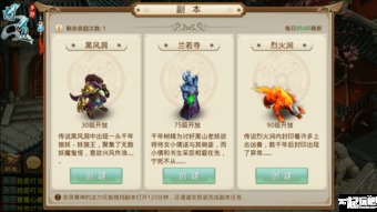 问道手游满卡与HTC官方壁纸下载，一款免费且强大的软件体验