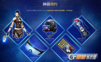 手游cf黑龙怎么获得及武魂官方下载,可靠策略分析_GT_v9.306